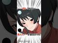 【ナルト】黒ツチは大人になってからより魅力度が増した #アニメ
