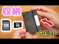 【サンワダイレクト】SD / microSD カードリーダー 収納 (nanoSIM ピン も 可)｜ぴーすけのサブチャン