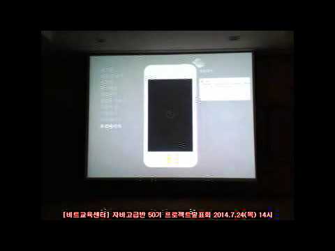 [비트교육센터] JAVA 고급반 50기 프로젝트 발표(2) / 팀명 : 절대포스  / 프로젝트 : 책 보다 너