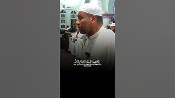 تلاوة طيبة مباركة لآيات من #سورة_آل_عمران من صلاة القيام بصوت القارئ الشيخ #عبدالفتاح_حميداتو