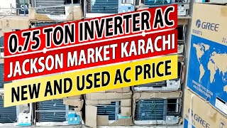 Jackson AC Market ||0.75 Ton DC Inverter Window AC New & Used Price