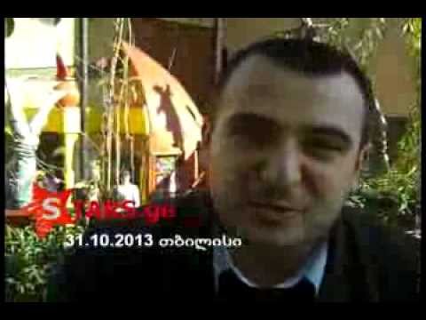 \"სახლი, რომელიც ფანჯრიდან გაიპარა\"