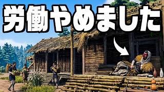 7か月も仕事を放置して寝続ける村長