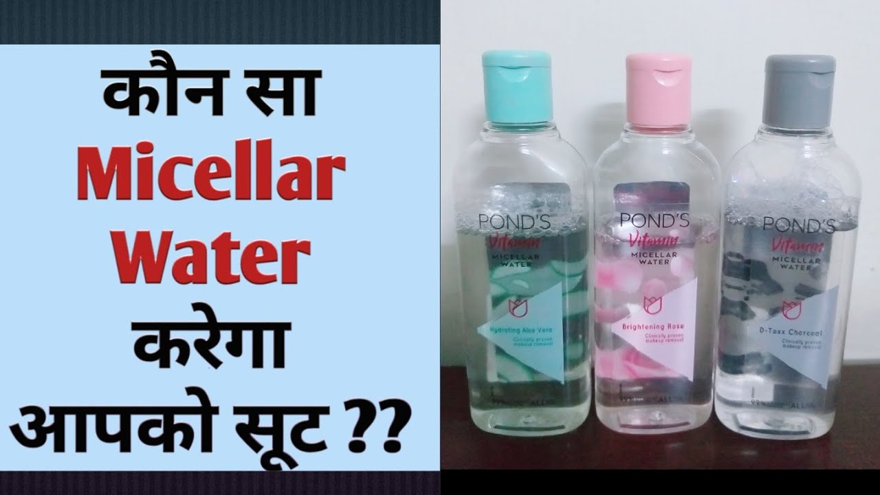 ponds rose micellar water