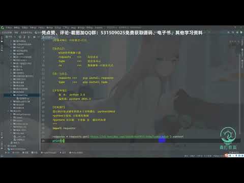 只需认真学习五分钟！学会免费下电影