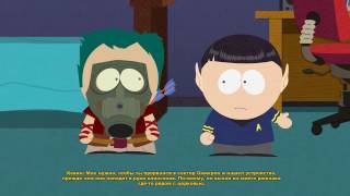 South Park: The Stick of Truth Темные делишки #2