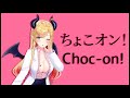 【Original Song】ちょこオン！/ Choc-on!.mp4 thumbnail