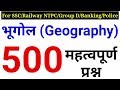 Top-500 Geography Question in Hindi | Master Video | भारतीय भूगोल | For SSC/Railway/UPSC/Police