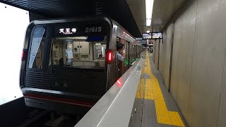 大阪メトロ21系21615F 天王寺行き 御堂筋線 中津駅