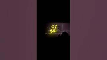 ﴿أَءِلَـٰهٌ مَعَ اللَّهِ﴾  سورة النمل ، ياسر الدوسري #قرآن