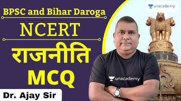 Bihar daroga & BPSC | NCERT | Polity | राजनीति | Important MCQ | Ajay Sir | Unacademy BPSC