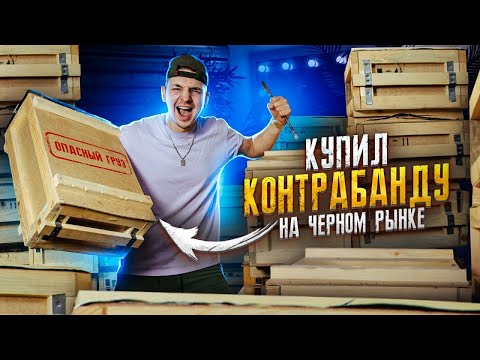 Видео: От контрабандистов черного рынка к мультибиллионерскому плейбою: Rags Abramovich Rings to Rices Story