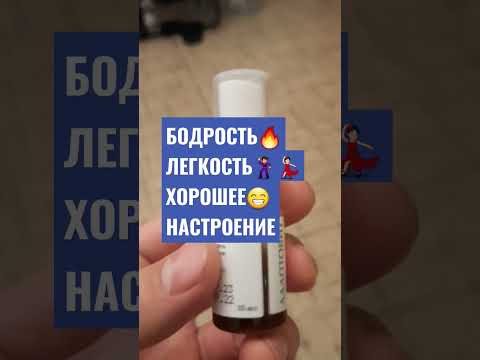 Адаптовит. Сибирское здоровье.