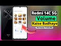 Redmi 14C 5G Volume Kaise Badhaye | Redmi 14C 5G Sound Problem | Redmi 14C 5G Increase Volume