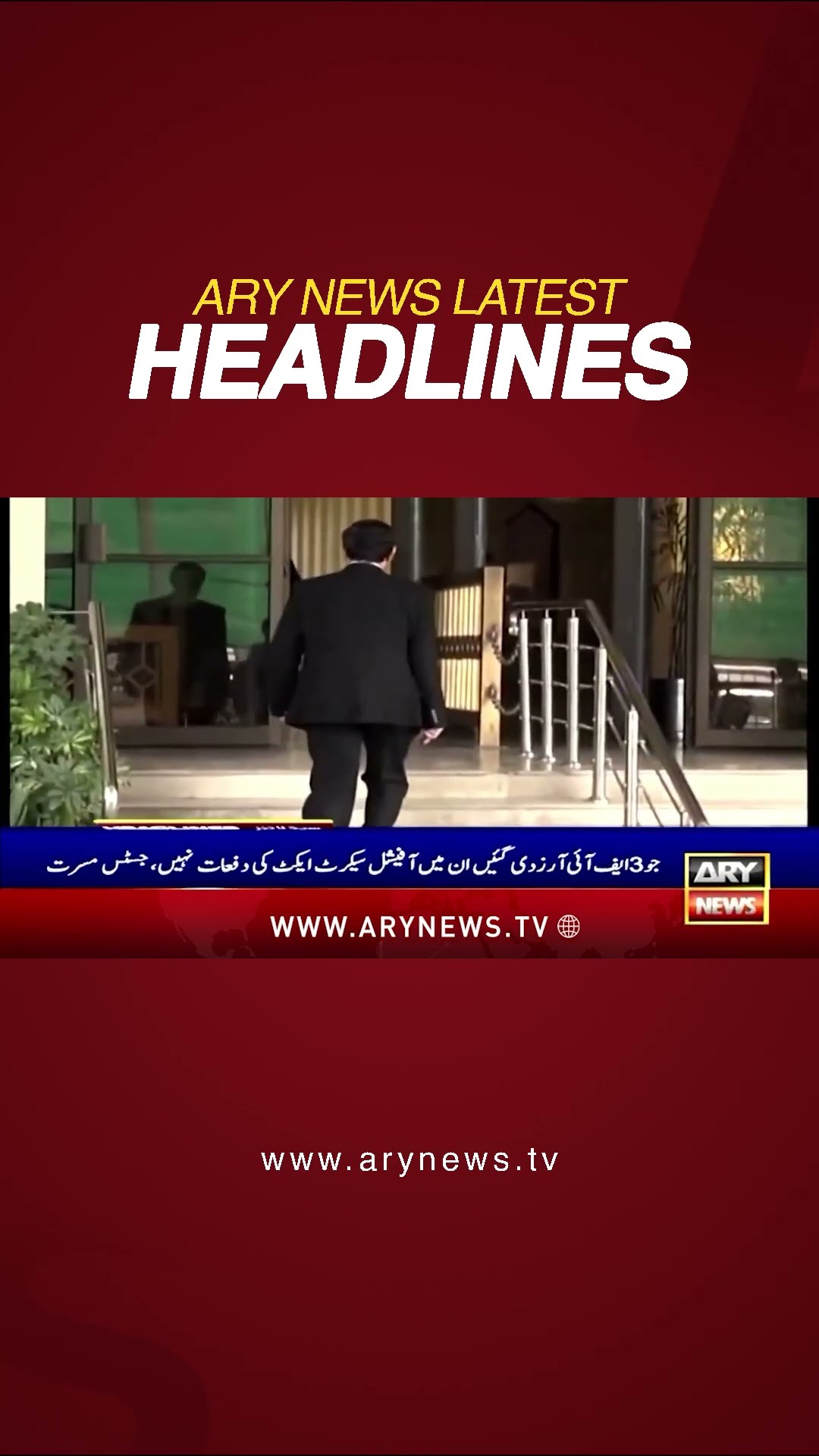 #1pmheadlines #supremecourt #militarycourt #breakingnews #imrankhan #9may #latestnewsary #ihc