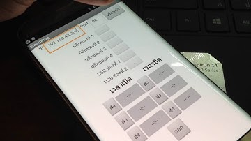 ควบคุมปลั๊กไฟผ่านมือถือ (App Inventor + Server + My SQL + NodeMCU + NTP)