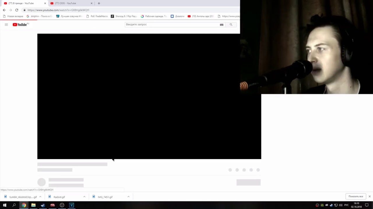 одис смотрит : XXXTENTACION - MOONLIGHT (OFFICIAL MUSIC VIDEO)