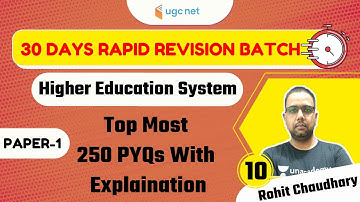 30 Days Rapid Revision Batch | Higher Education System by Rohit Choudhary | Top Most 250 PYQs