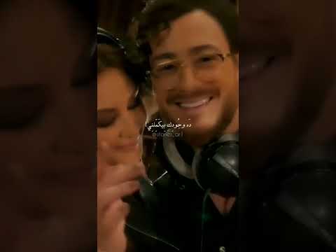 انا عيزاك تفضل جنبي