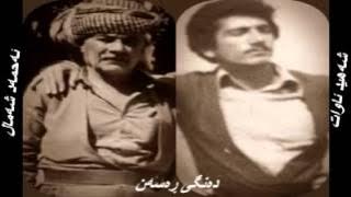 Download lagu Ahmad shamal & Awaty ama qaraj - la shaqami sar shaqam