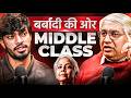 क श भ रत क हर Middle Class एक ब र इस व ड य क द ख ल Ft Amit Sangwan Deep Cast 16 