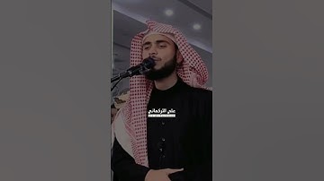 علي التركماني Ali Al Turkmani - _علي_التركماني _القارئ_علي_التركماني