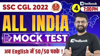 SSC CGL English Classes 2022 | All India English Mock Test | Imp Questions by Kaustubh Sir | Part 4 screenshot 5
