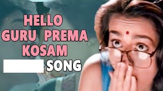 Hello Guru Full Song ll Nirnayam Songs ll Nagarjuna, Amala-