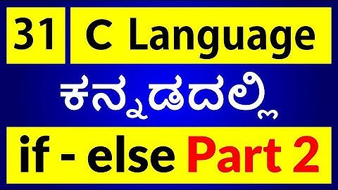 C Language in KANNADA - 31 | C Programs using if - else statement (In KANNADA)