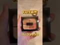 KATE新作シャドウ正直レビュー #メイク