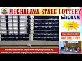 Singham lottery live stream