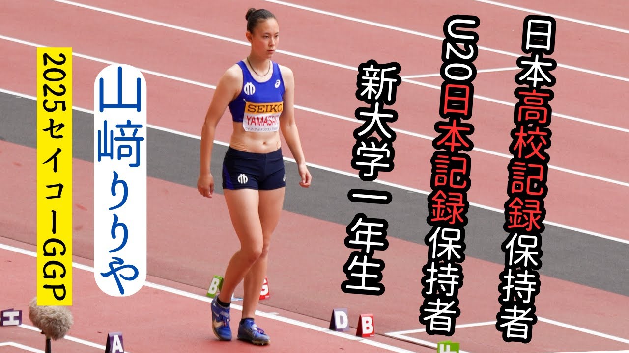 絶品。。山採りリョウブ。 maxresdefault.jpg