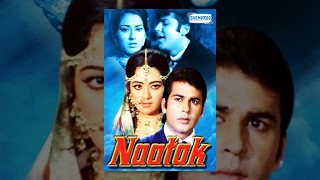 Naatak - Hindi Full Movie - Moushumi Chatterjee, Vijay Arora - Hit Hindi Movie