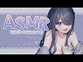 〖ASMR|SR3D・黒3Dio〗耳かき・指かき中心!圧強めの音で癒されていきませんか?〖耳かき | 指かき| 囁き | タッピング | 心音 など〗