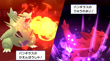バンギ 育成論 バンギ 育成論