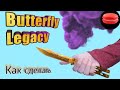 Как сделать бабочку "Legacy" из бумаги (Standoff2)