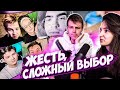 ГЕНСУХА И СТРОГО ВЫБИРАЮТ ТОП СТРИМЕРОВ ТВИЧА | КАРАВАЙ ВЫИГРАЛ? | ДРО*ИЛА НА ХЕСУСА |Gensyxa Stream