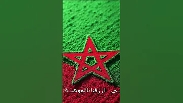 زكارة في لرجيري حاركة على الحدود الواجب ينادي من سطيف لمغنية الدخلة على وجدة ديستيناسيو كازابلانكا 