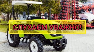 Настав час все розказать! Правда про китайські трактори