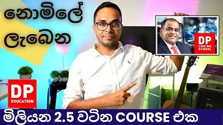 DP Coding School Review. How to Become a Software Engineer in Sri Lanka