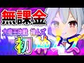 無課金 初神ムズ挑戦へ にゃんこ大戦争 ゆっくり実況 ゼロネコ 35 無課金 初神ムズ挑戦へ にゃんこ大戦争 ゆっくり実況 ゼロネコ 35