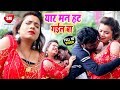 Antra singh priyanka  sunil superfast    bhojpuri song        2019 latest
