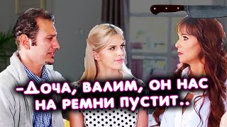 1007. 1 ЧАСТЬ. Яма пытается прогнуть но не в этот раз..