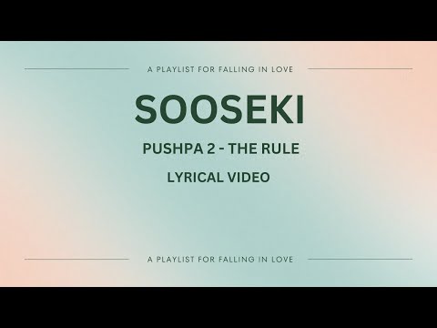 SOOSEKI | Lyrical video | Allu Arjun | Pushpa 2 | The Rule | Rashmika Mandanna| Telugu