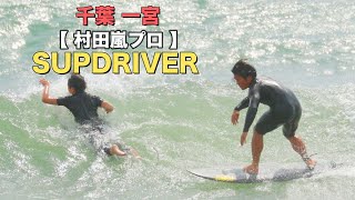 夜のサーファー 小浦海岸💖 #中学生プロサーファー #14歳 #中3 #中3女子 #ljc