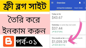 Create Free Blogger Site & Earn Money Online | Blogger Bangla Tutorial 2020 | Part-1