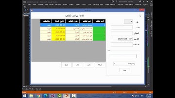 قاعدة بيانات بسيطة بمفاهيم متقدمة _ الحلقة السادسة_ طرق البحث في قاعدة البيانات -  البحث بالأسم