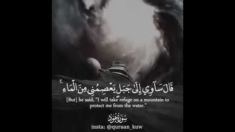 تلاوة جميلة للقارئ سعيد الخطيب