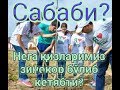 Мирзиёевнинг урот сиёсати! Fohishalikni qo'llovchi iflos siyosat