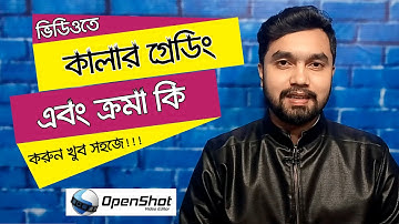openshot color grading and chroma key tutorial | color grading and chroma key in openshot